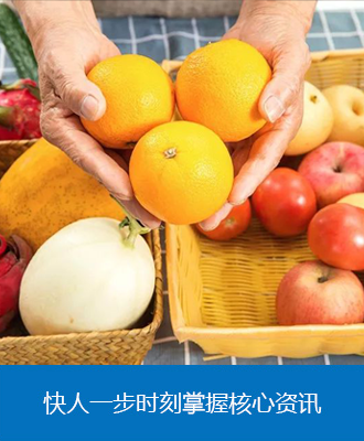 從田間到餐桌：農(nóng)殘快檢設(shè)備在供應(yīng)鏈中的全流程應(yīng)用