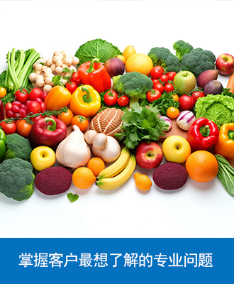 如何選擇農(nóng)獸藥殘留快速檢測(cè)儀？靈敏度與成本該如何取舍？