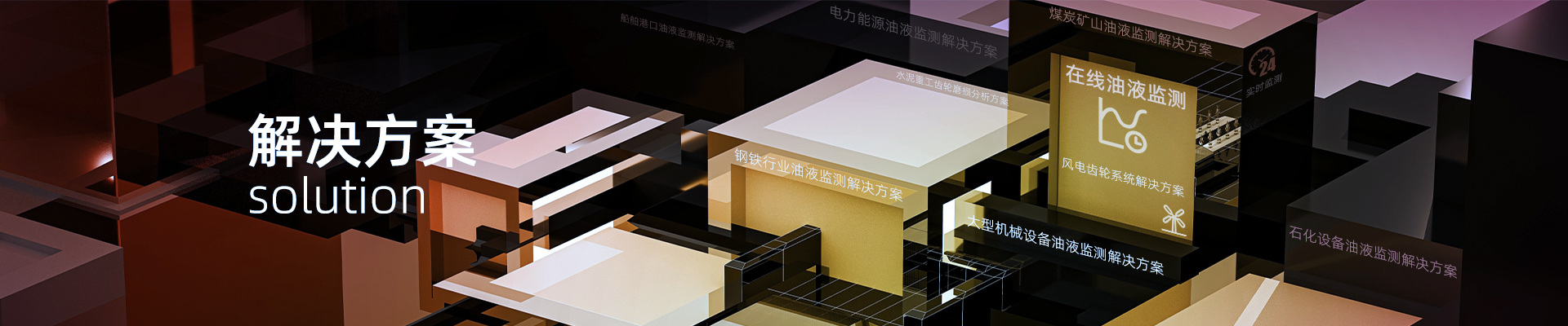 土壤檢驗實驗室建設(shè)方案詳情介紹