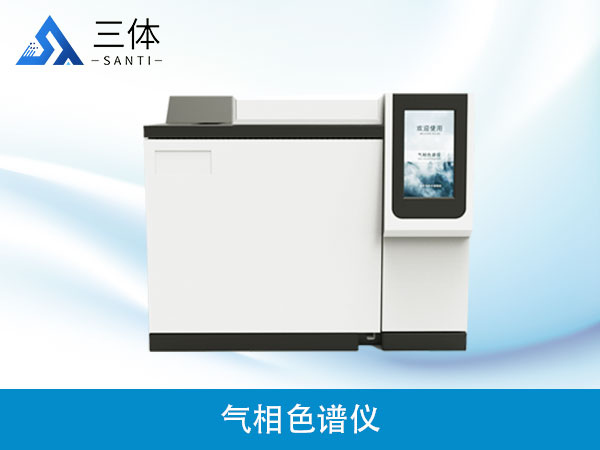 絕緣油氣體組分測定檢測方案