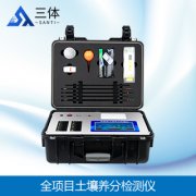 測土配方施肥儀的作用是什么呢？