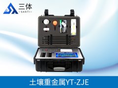 土壤肥料養(yǎng)分速測(cè)儀怎么進(jìn)行速測(cè)？