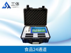 多功能食品安全檢測(cè)儀的廠家選擇哪個(gè)？