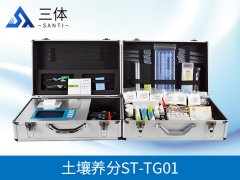 土壤肥料養(yǎng)分快速檢測(cè)儀的檢測(cè)結(jié)果準(zhǔn)確嗎？