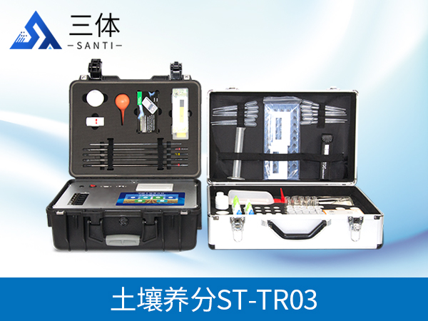土壤檢測儀器多少錢？
